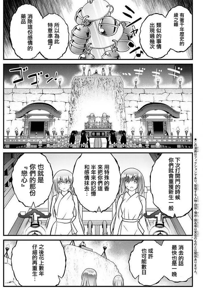 第49回