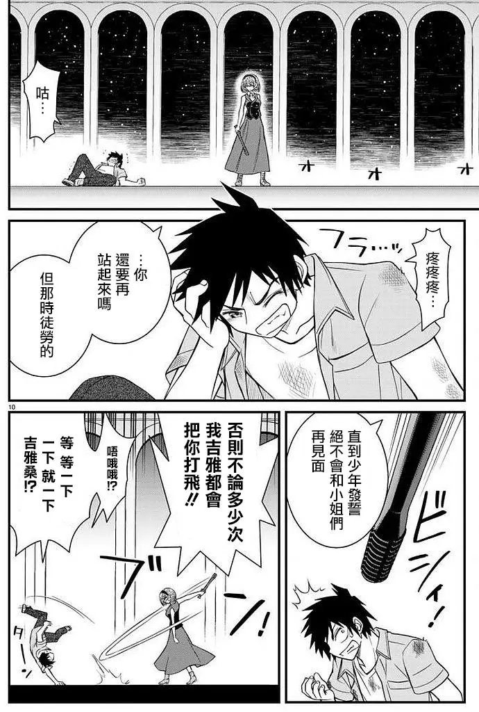第49回