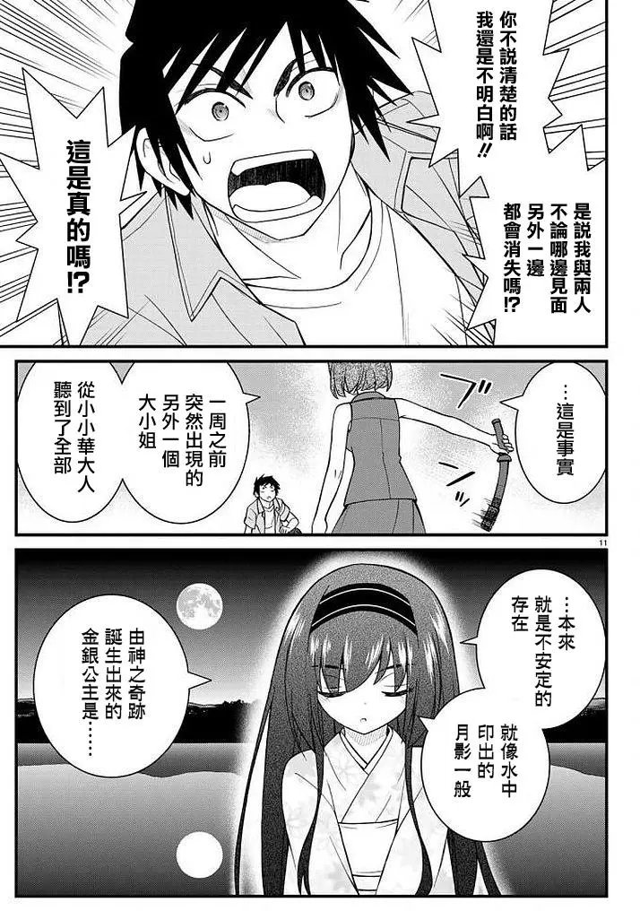 第49回