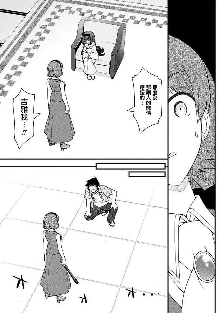 第49回