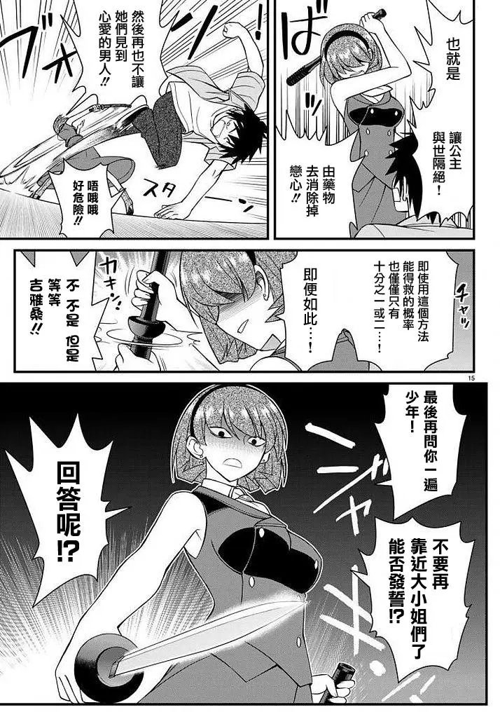 第49回