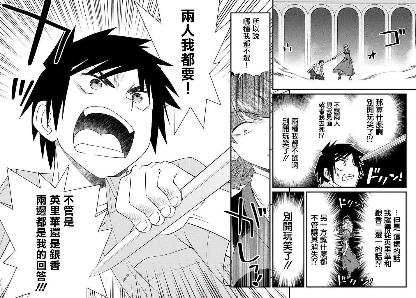 第49回