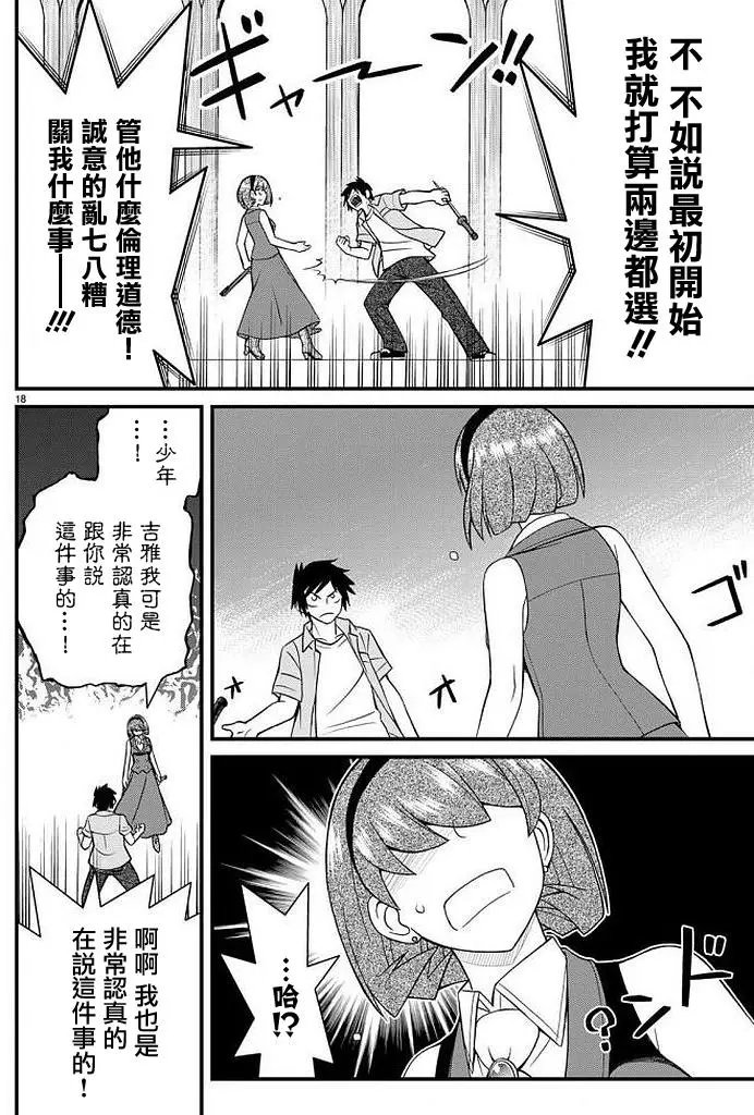 第49回