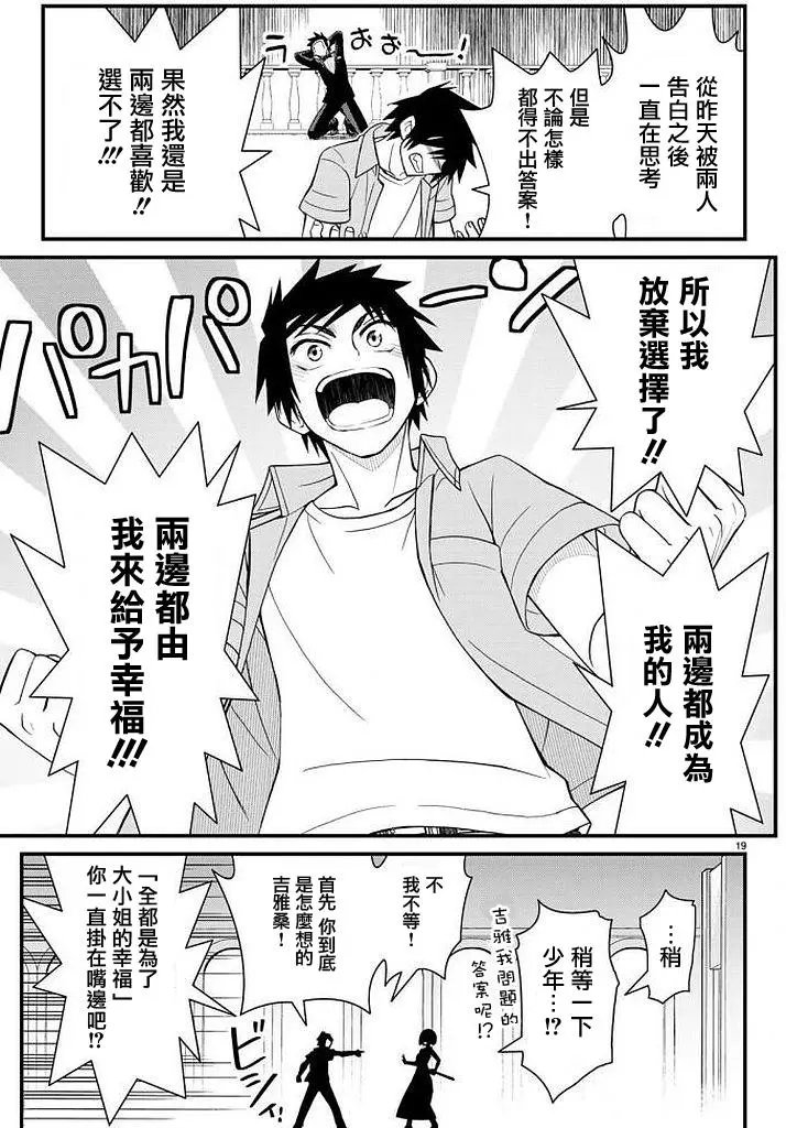 第49回