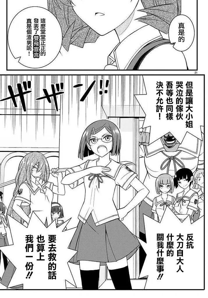 第49回