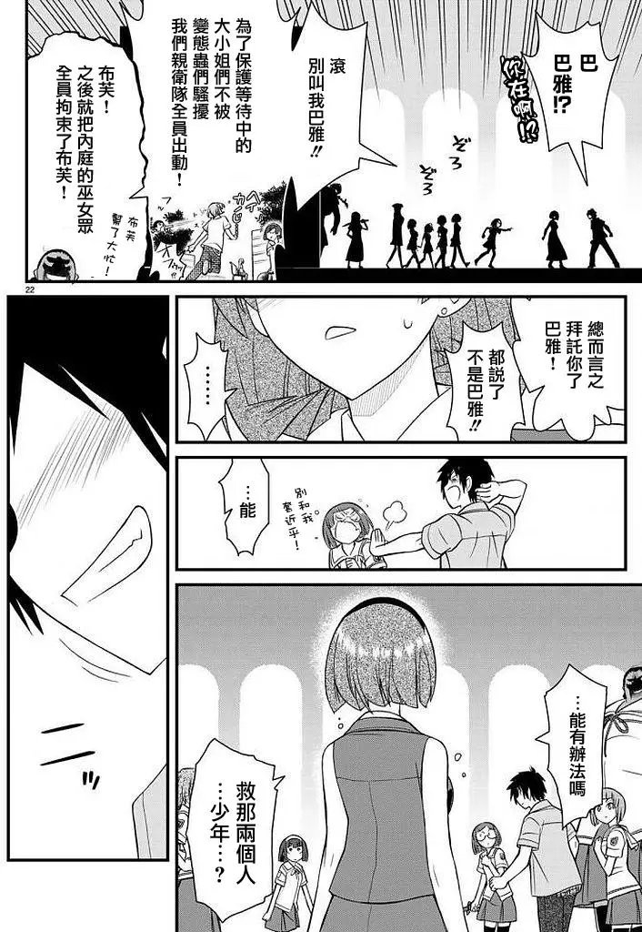 第49回