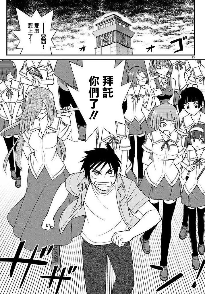 第49回
