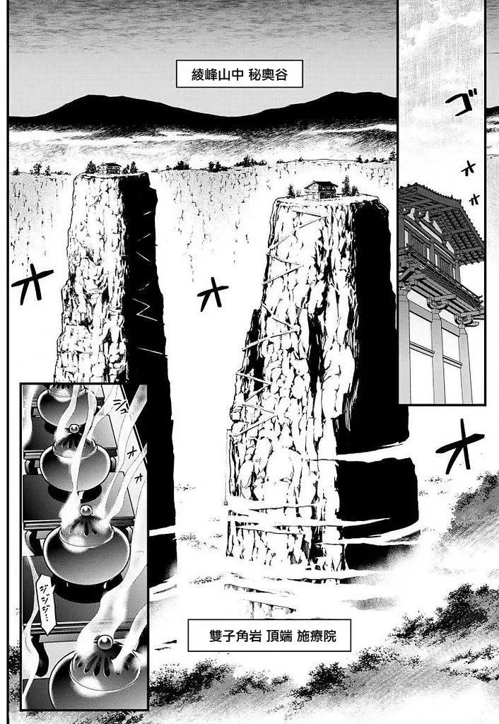 第49回