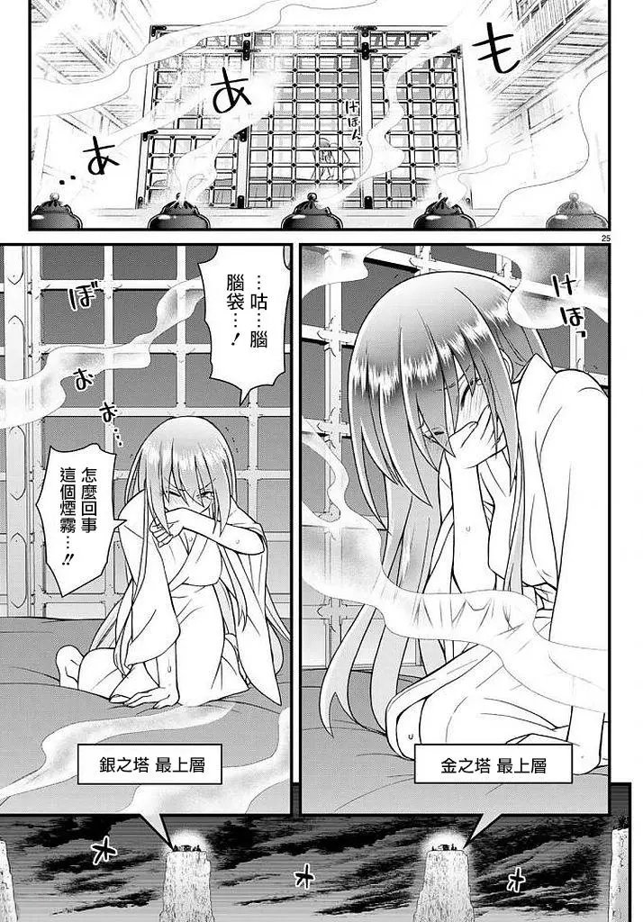 第49回