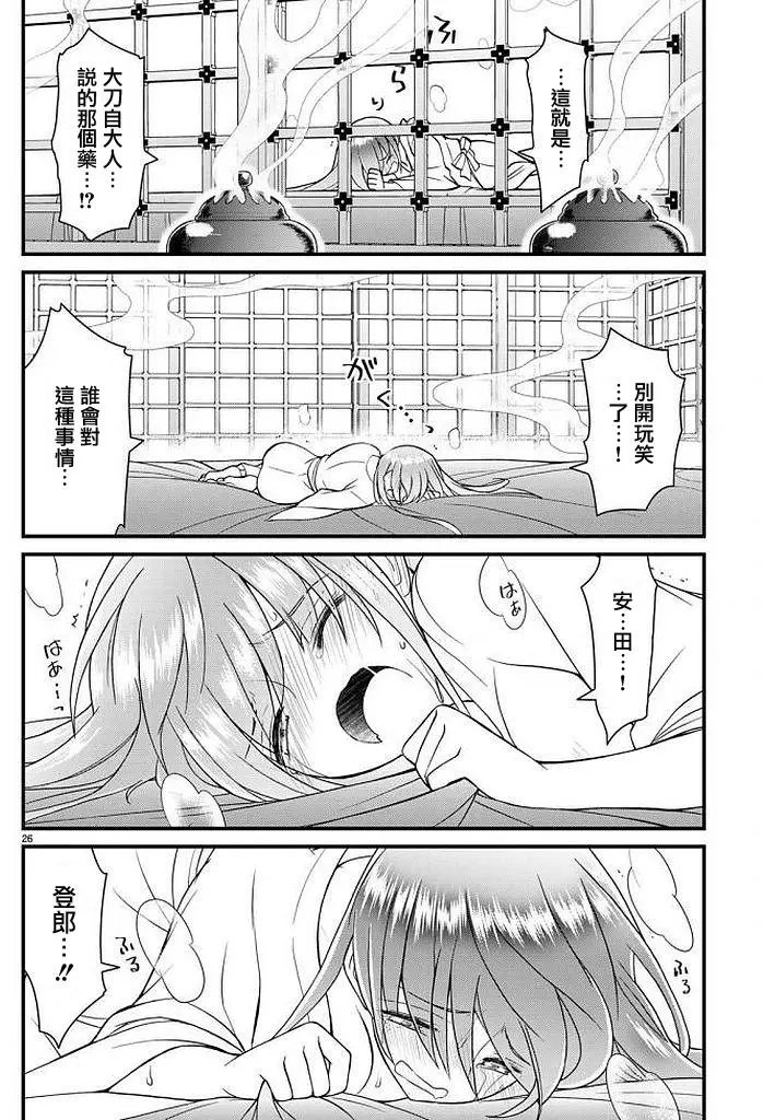第49回