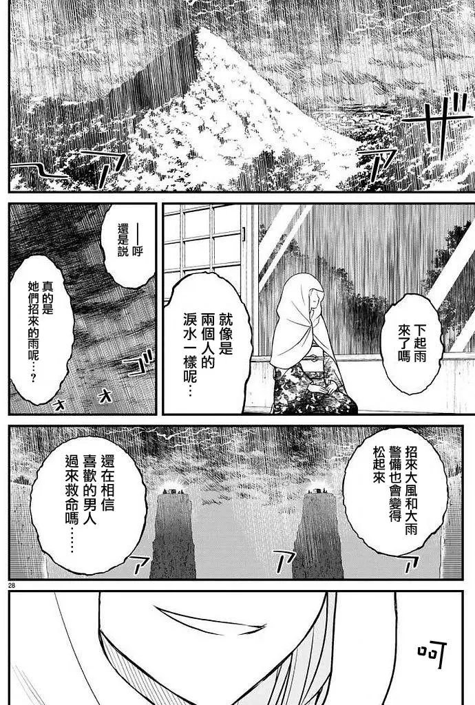 第49回