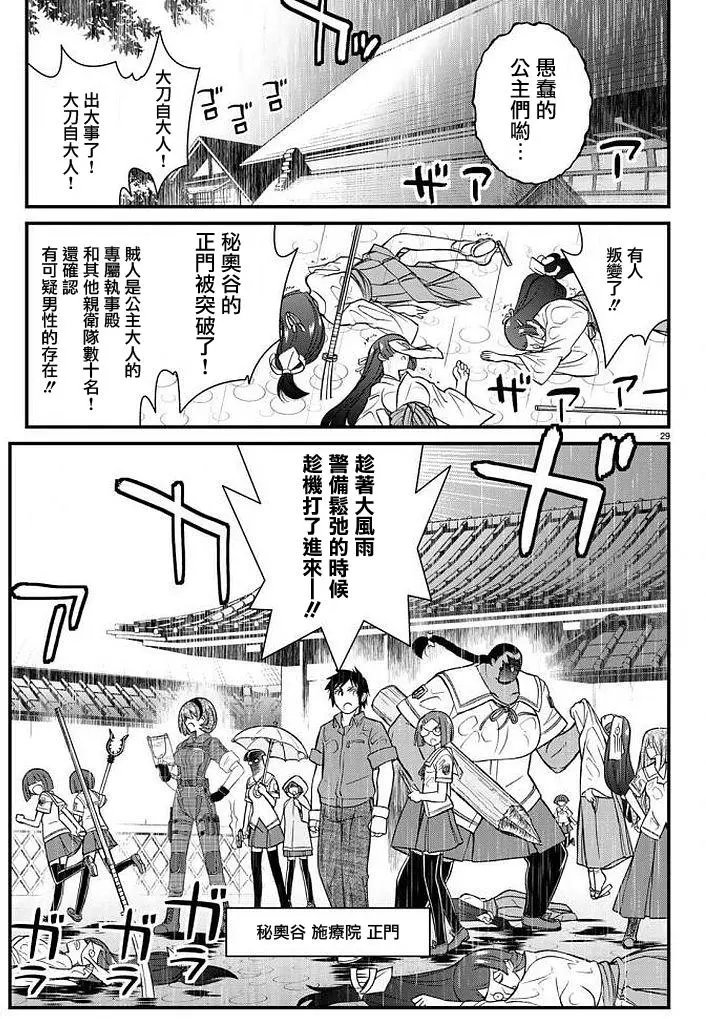 第49回