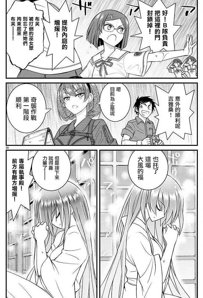 第49回