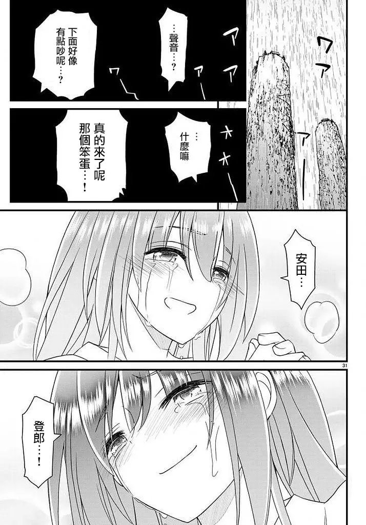 第49回