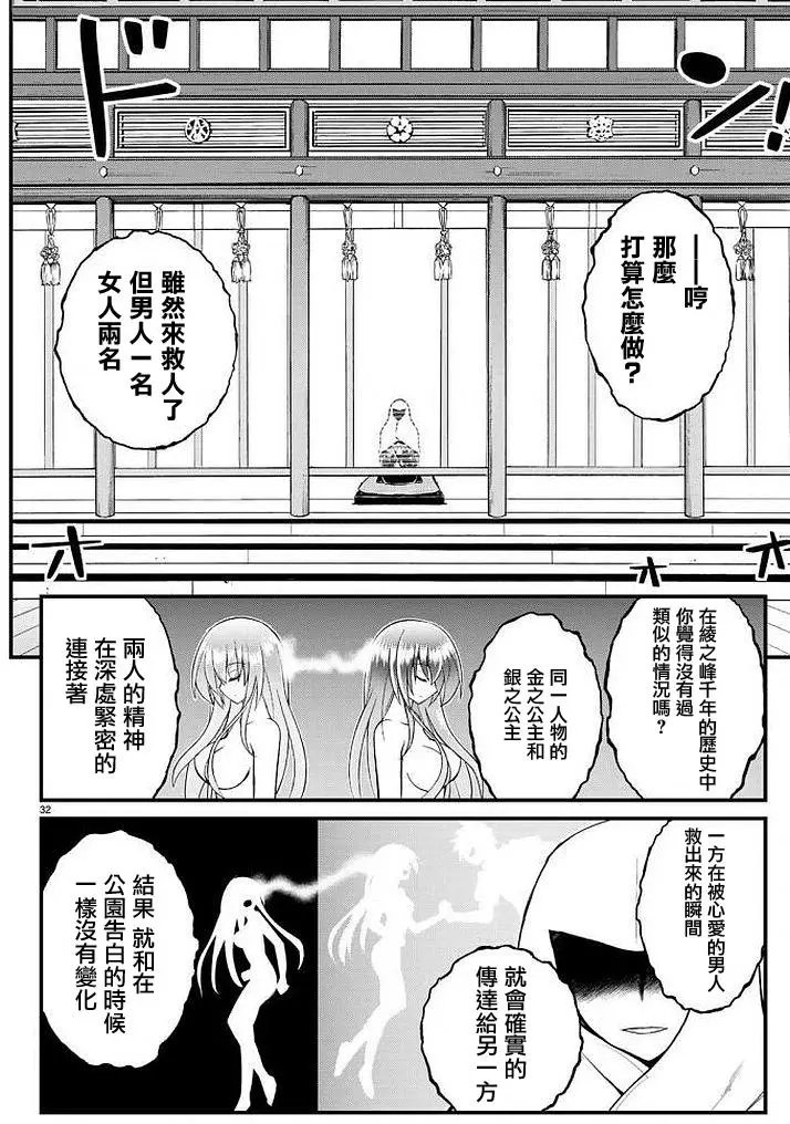 第49回