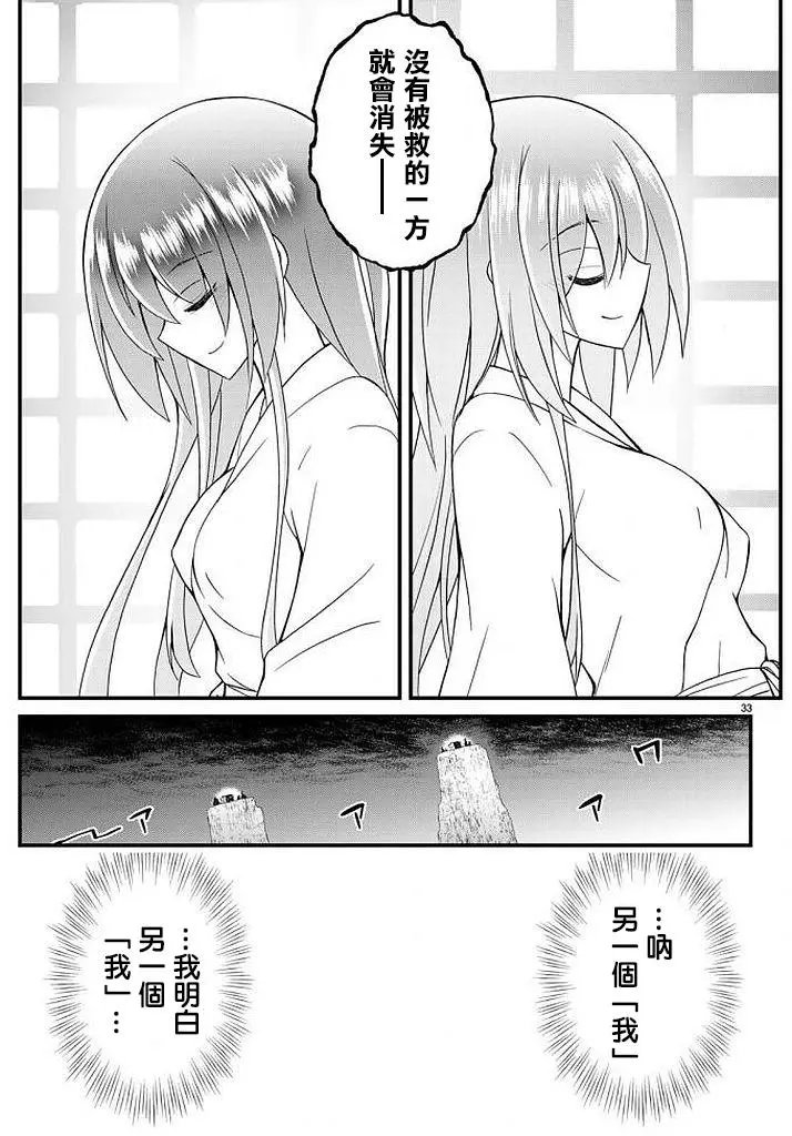 第49回