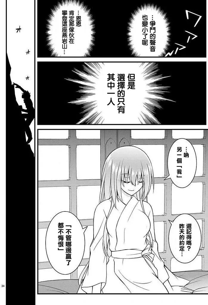 第49回