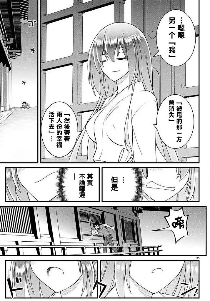 第49回