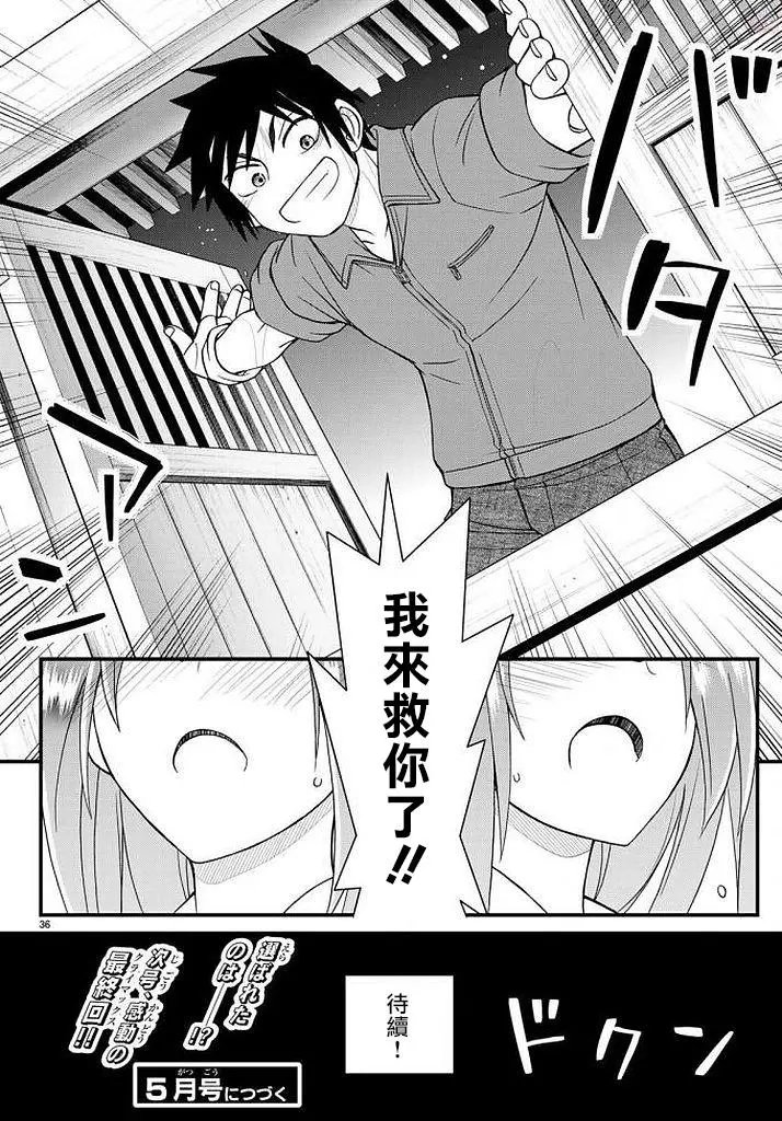 第49回