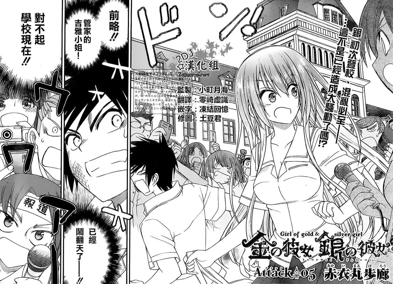 第05回