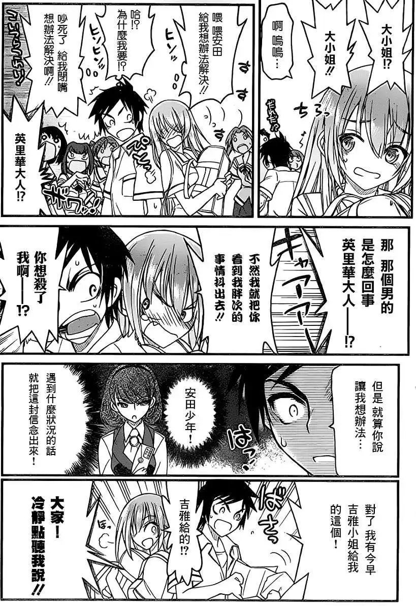 第05回