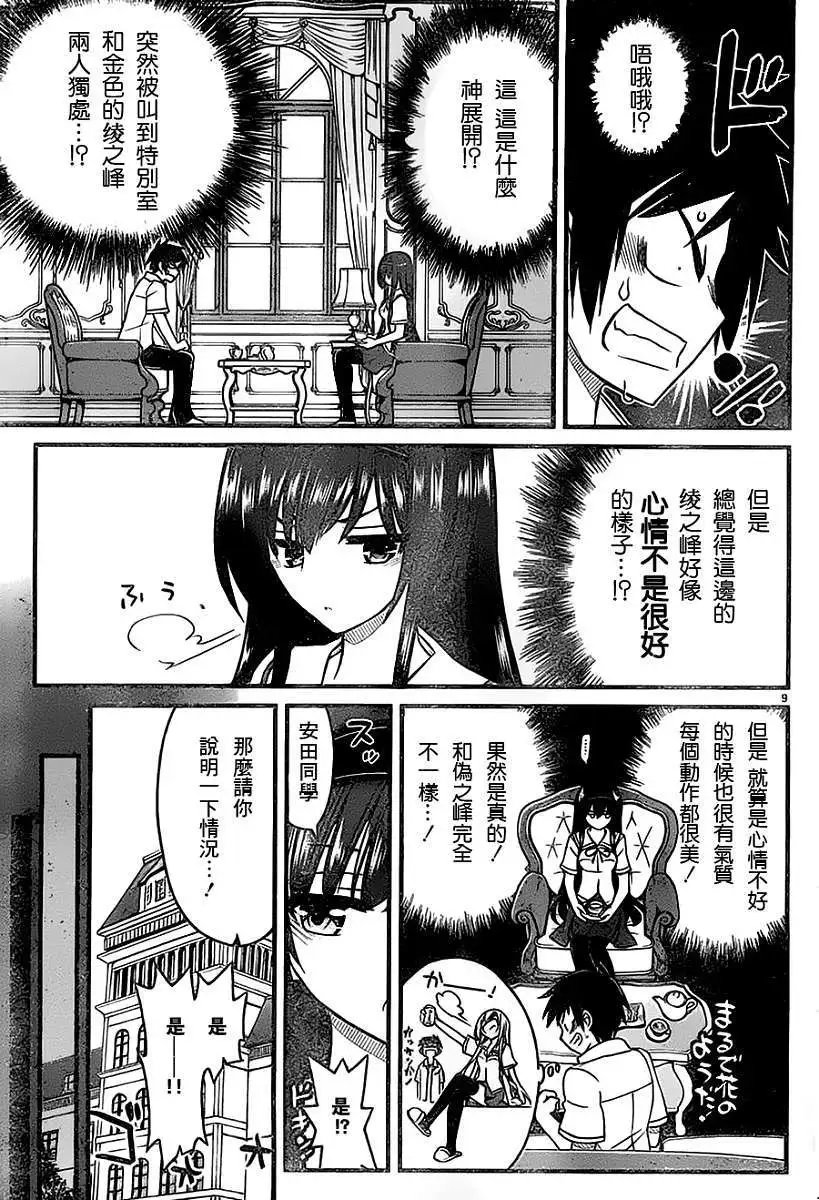 第05回