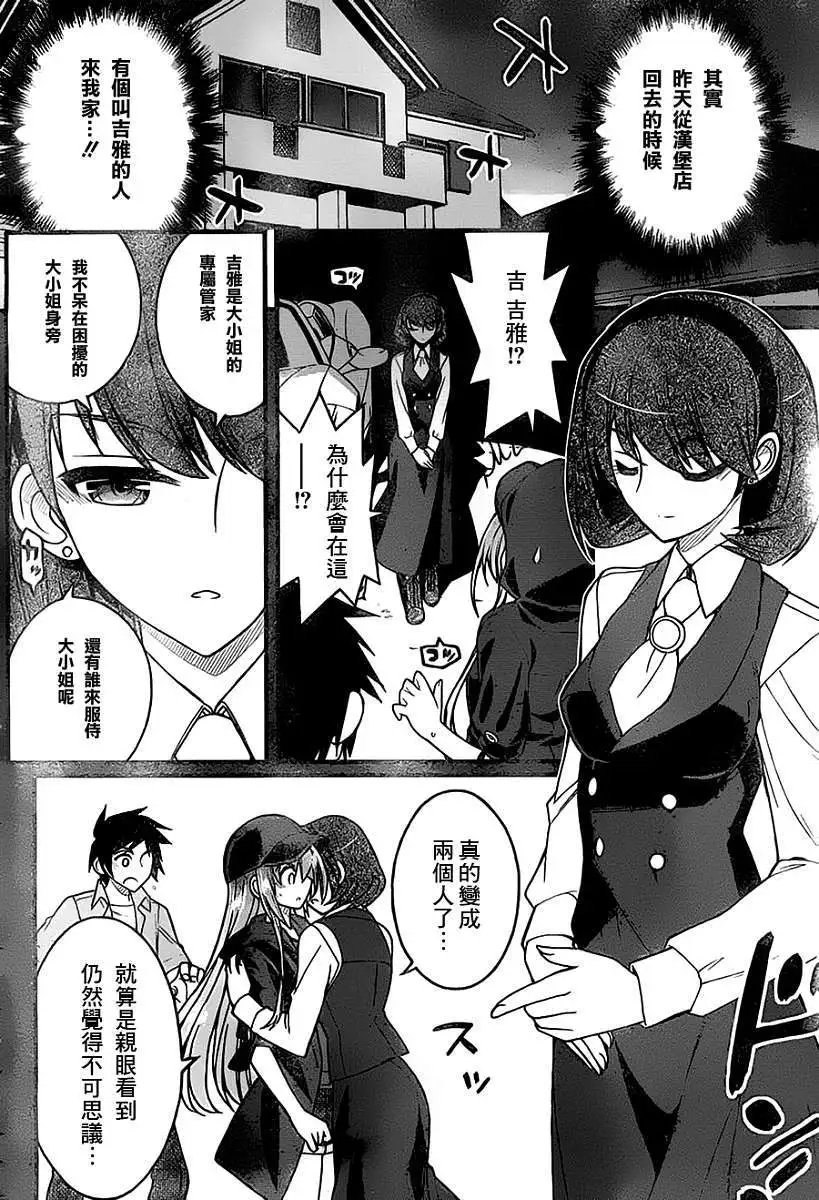 第05回
