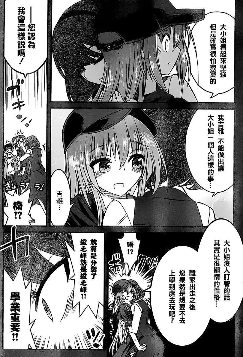 第05回