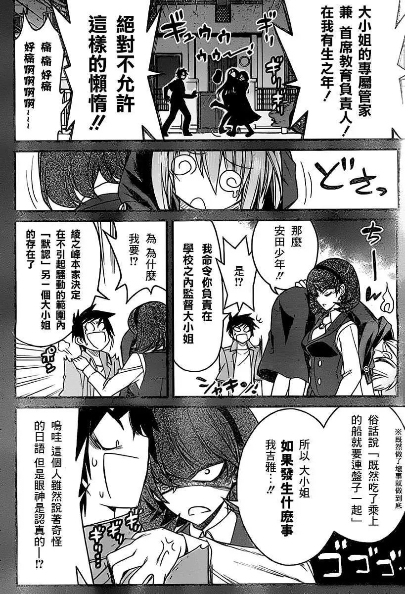 第05回