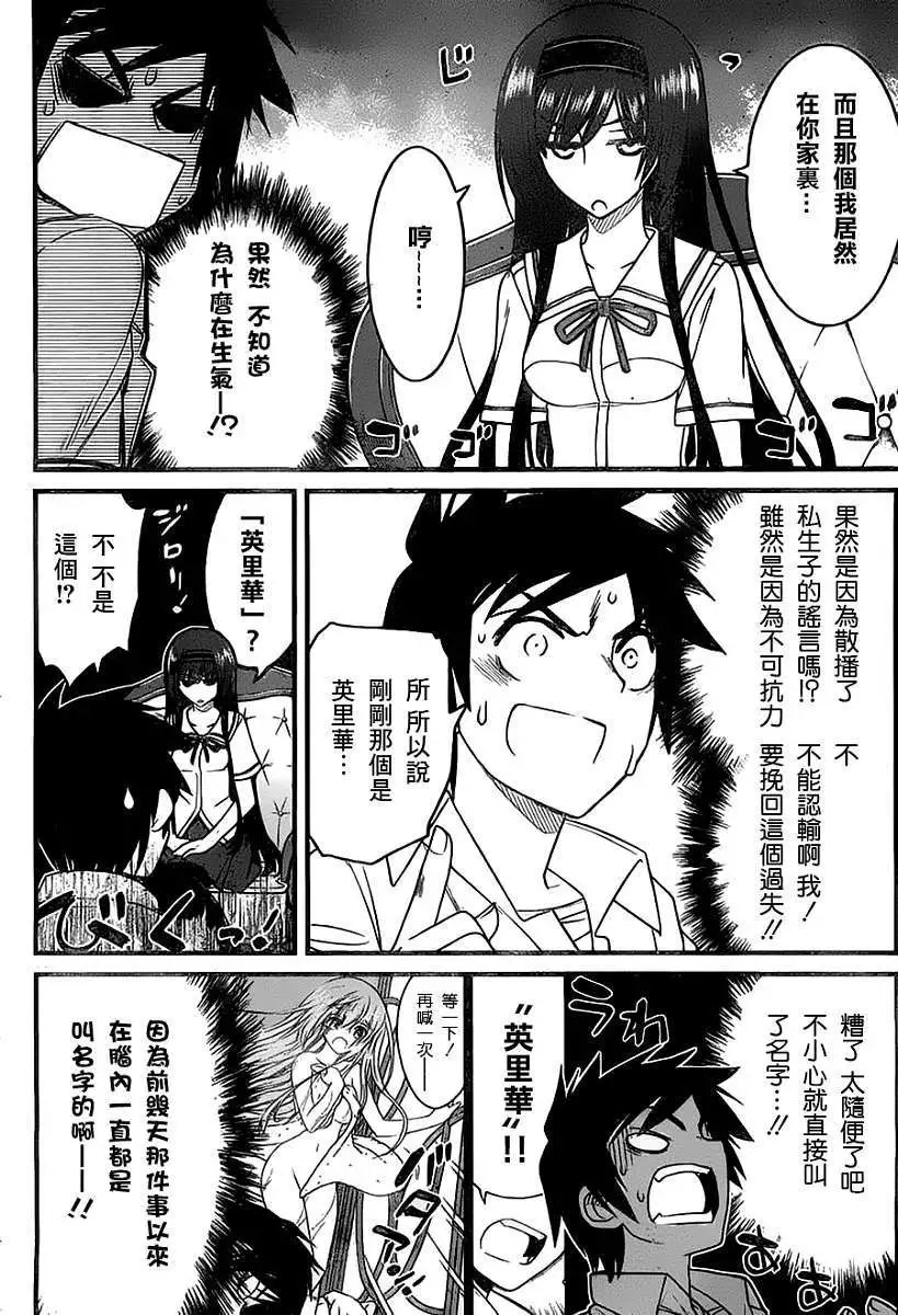 第05回