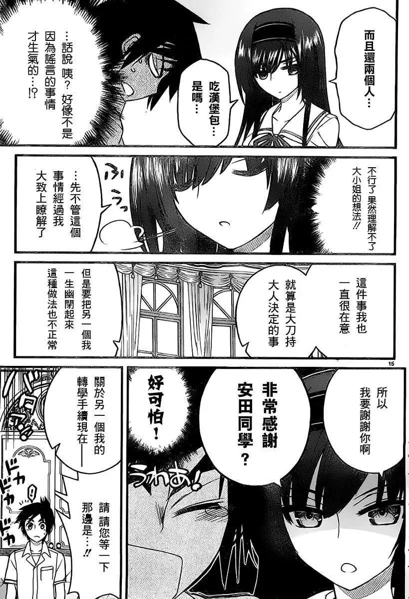 第05回