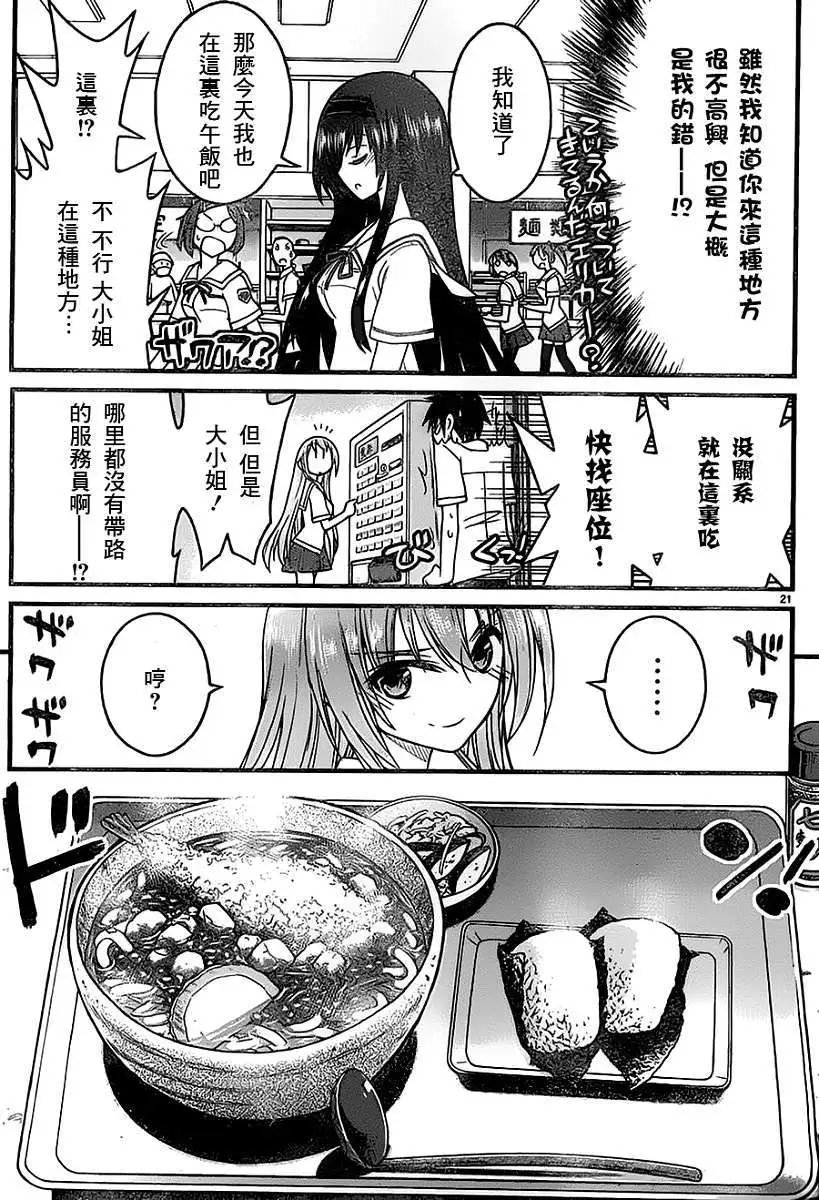 第05回