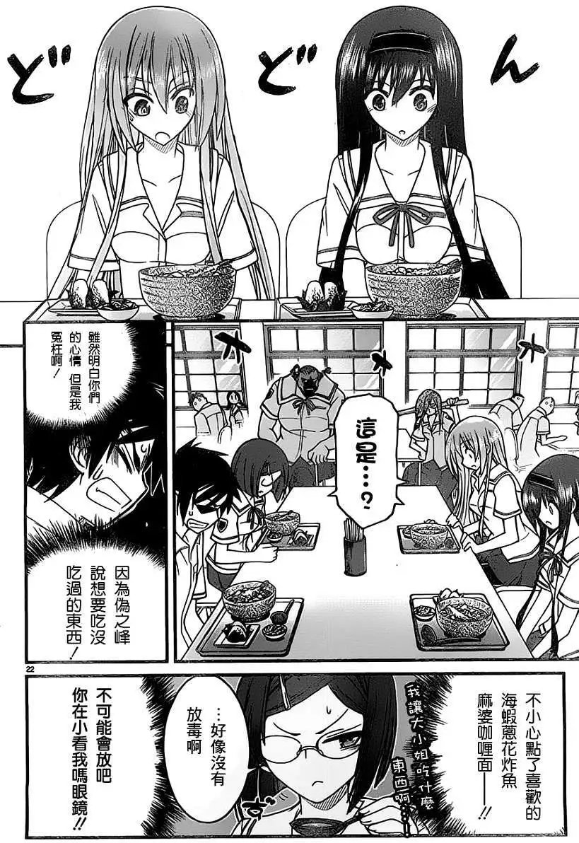 第05回