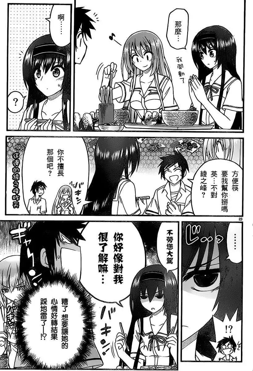 第05回