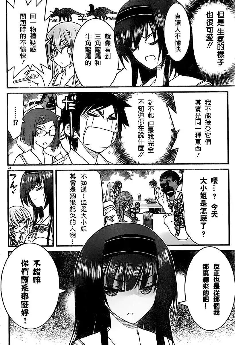 第05回