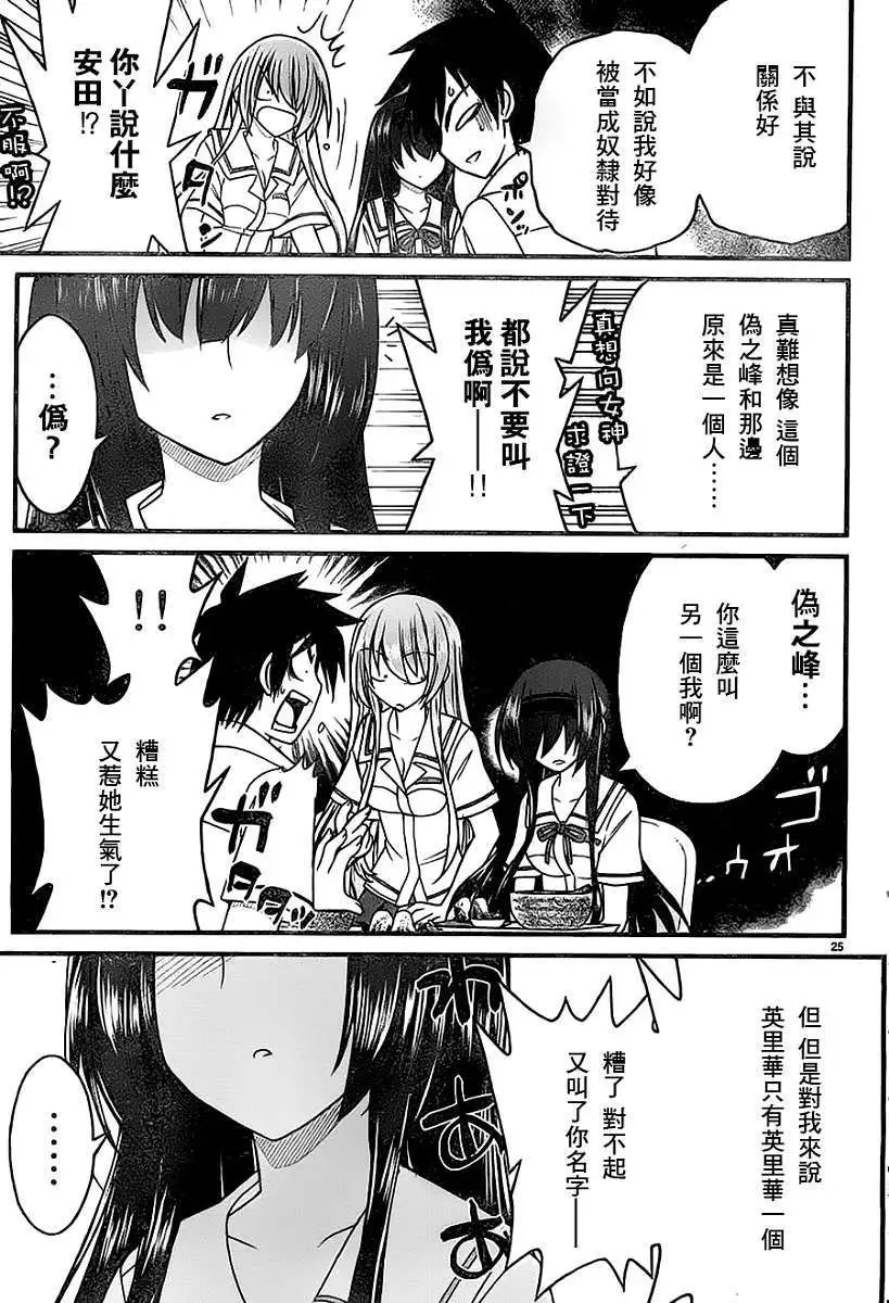 第05回