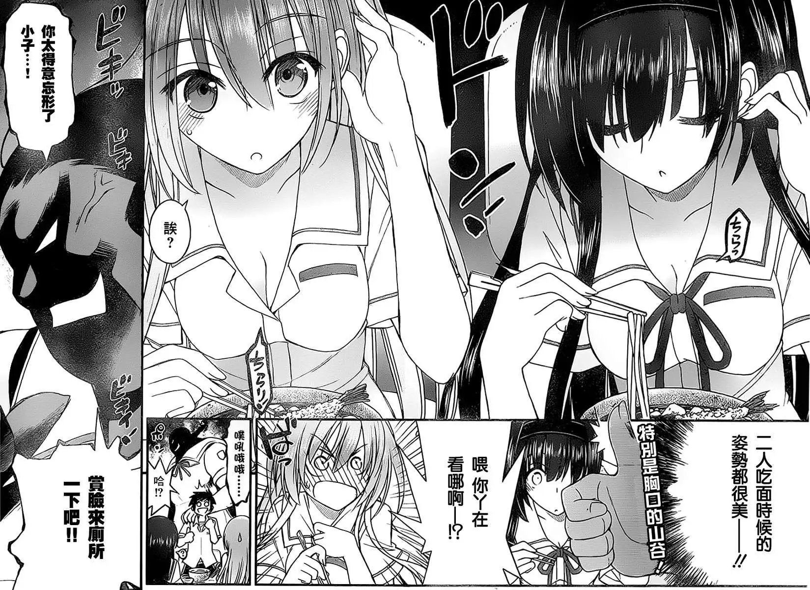 第05回