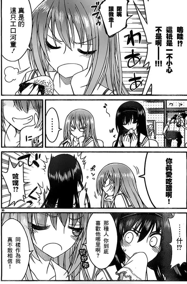 第05回