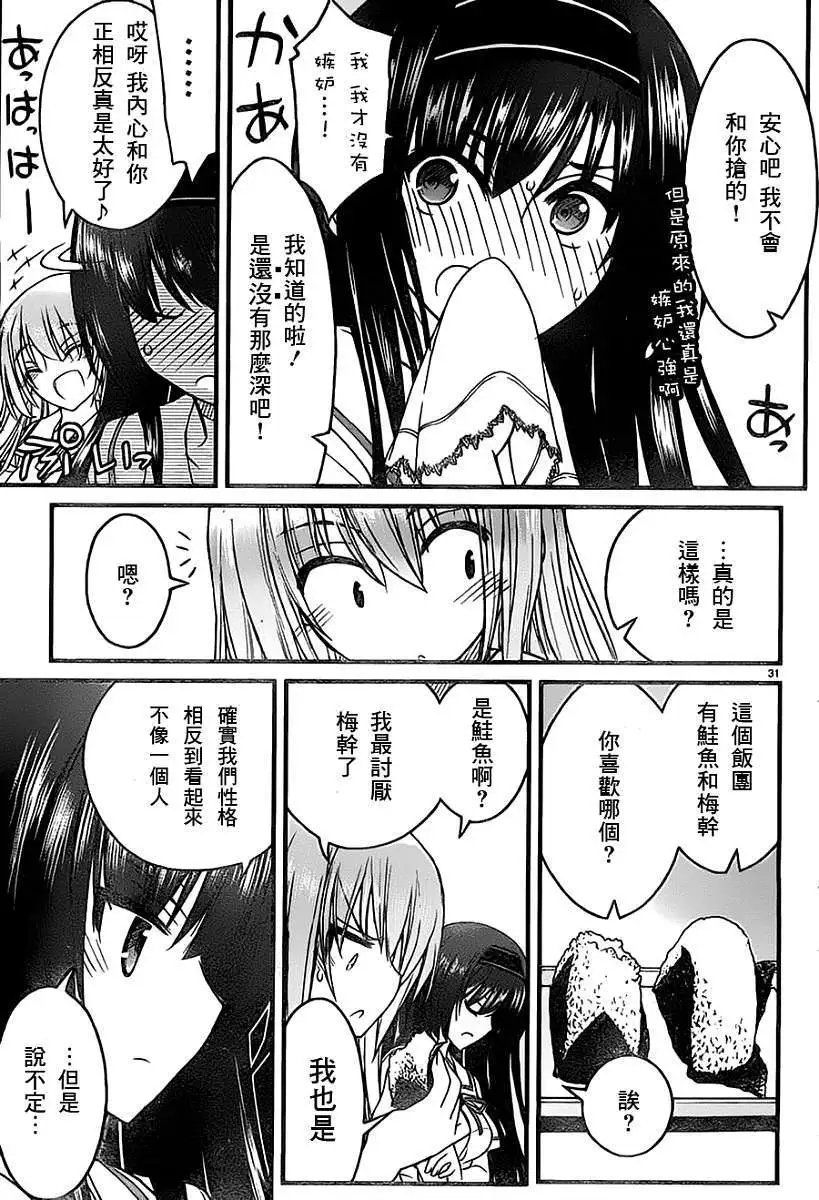 第05回