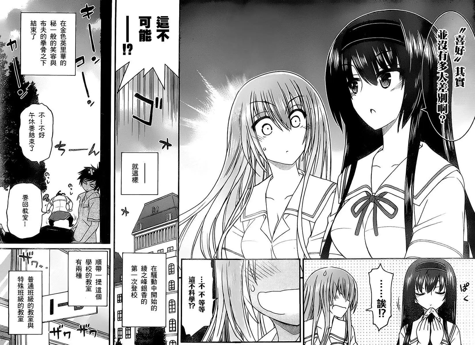 第05回