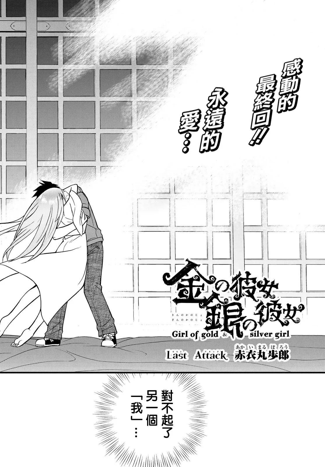 第50回