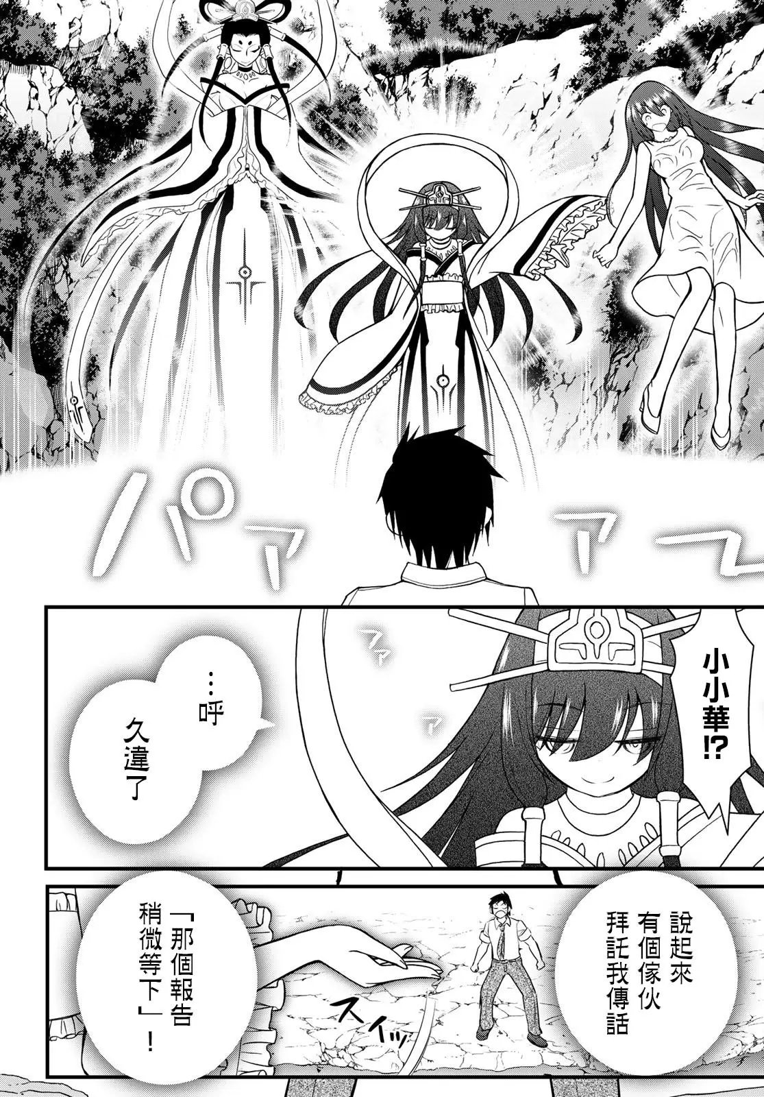 第50回