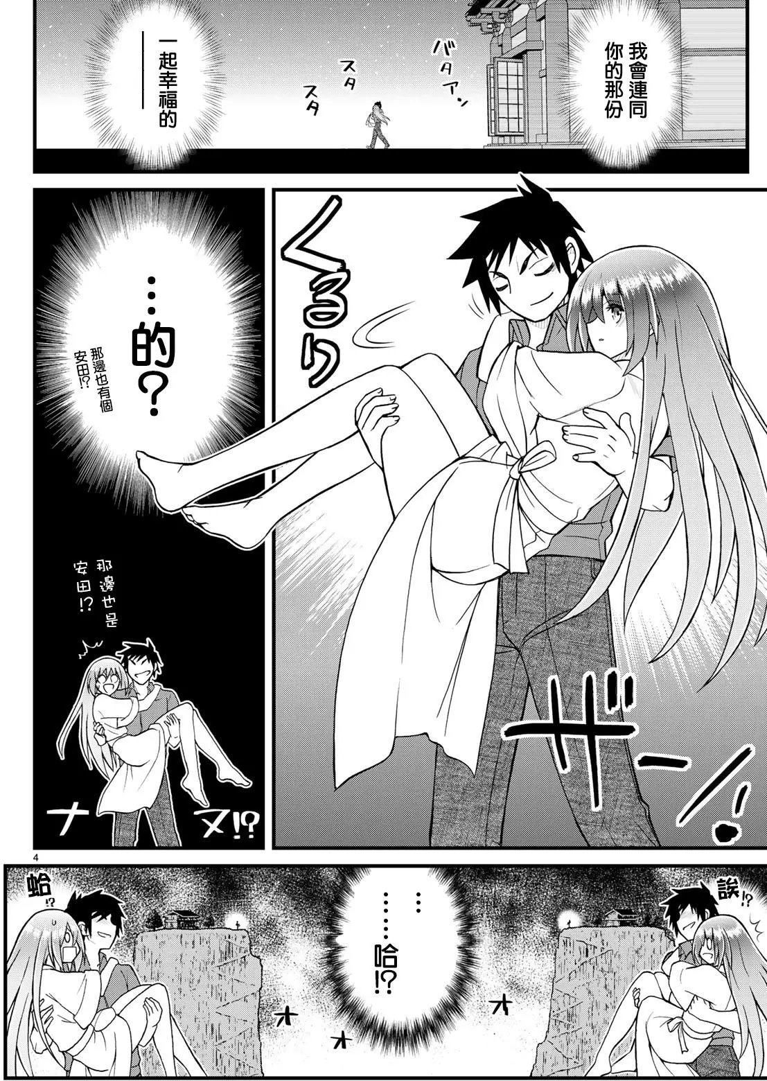 第50回