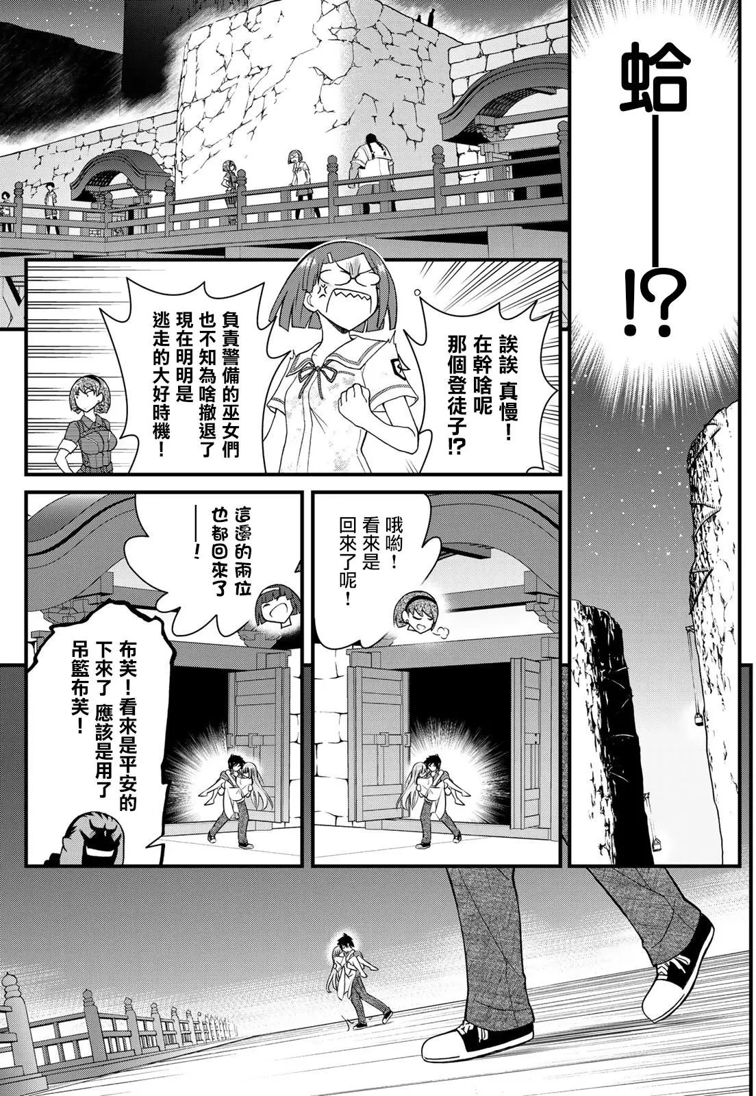 第50回