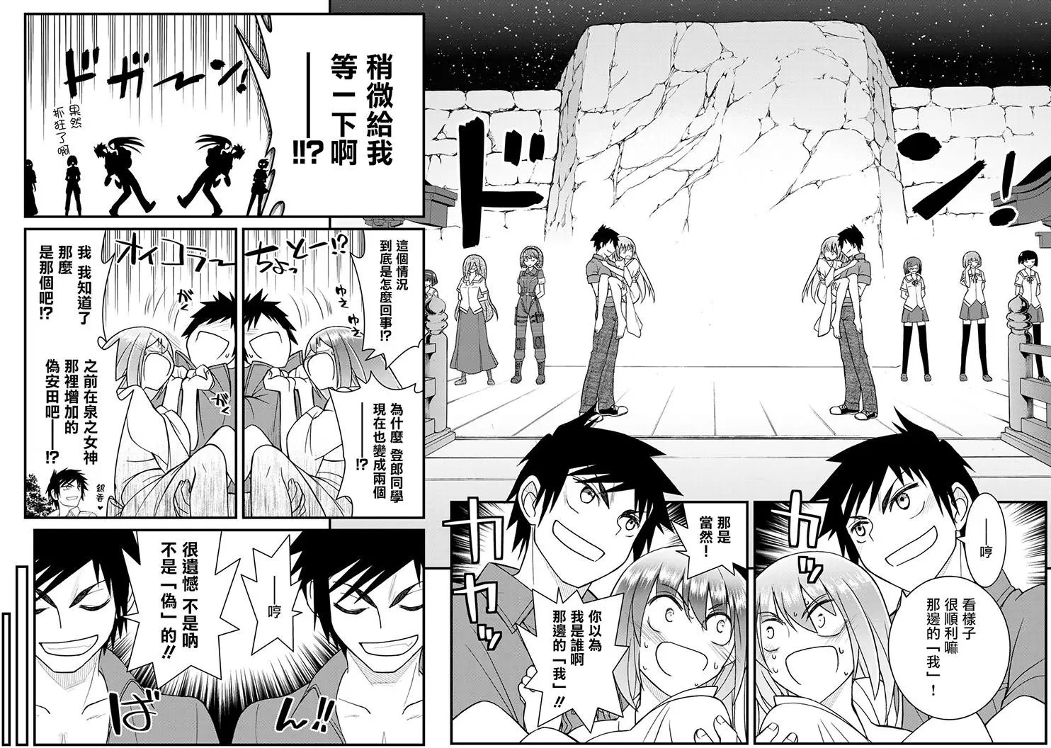 第50回