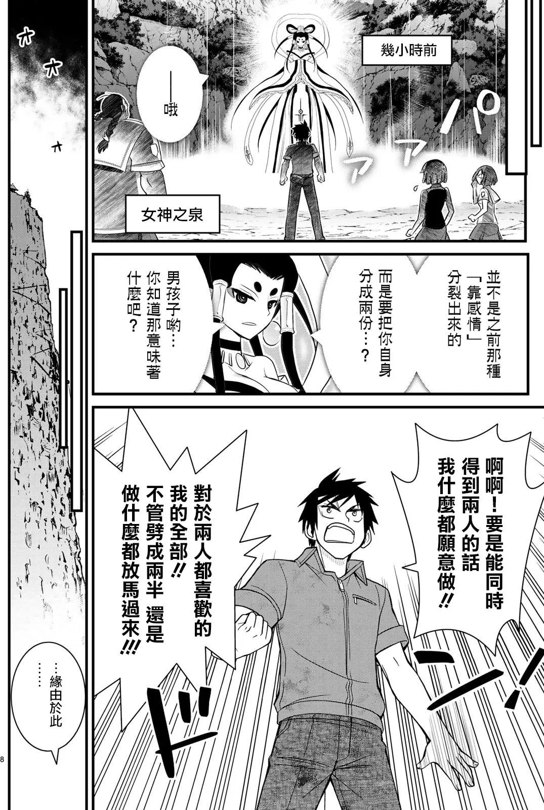 第50回