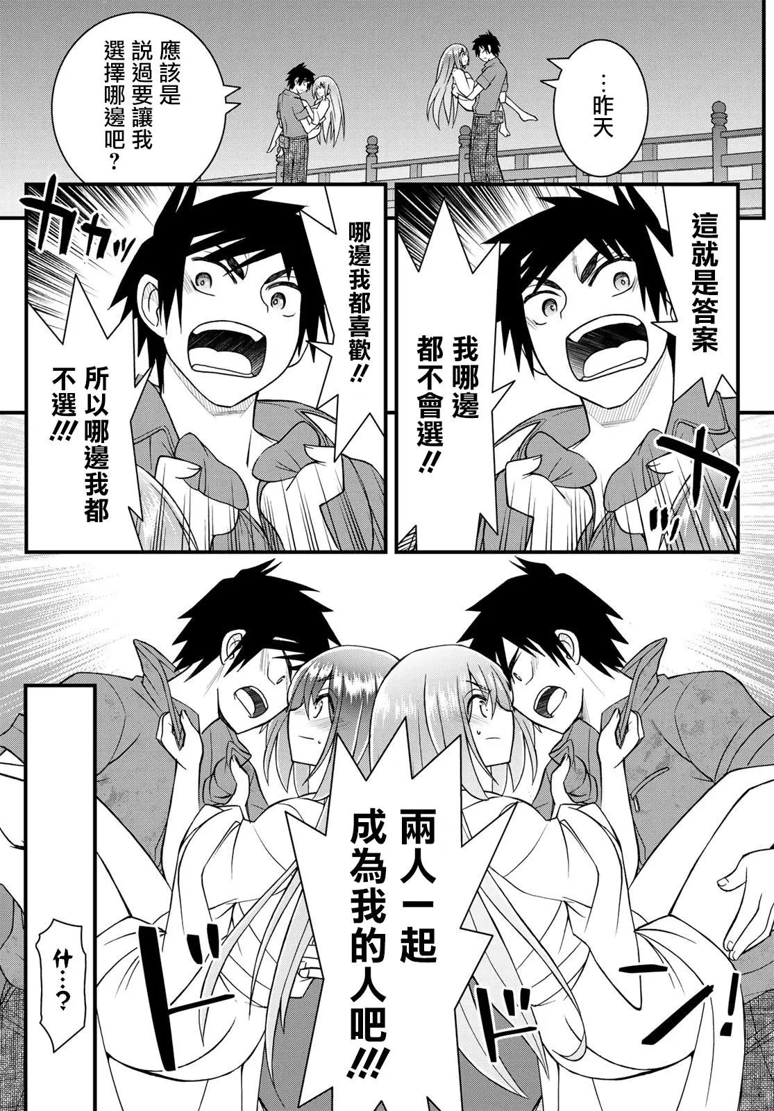 第50回