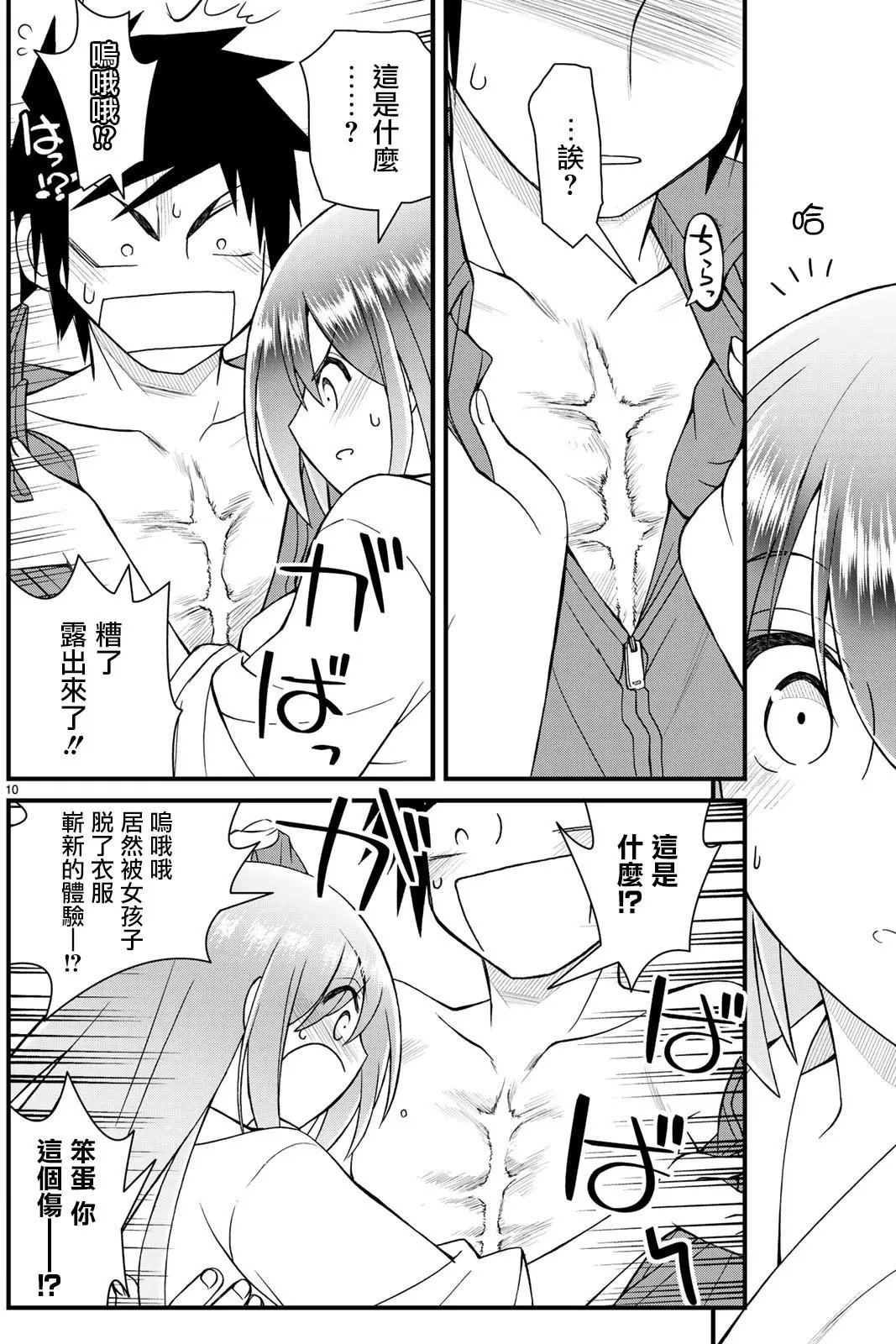 第50回