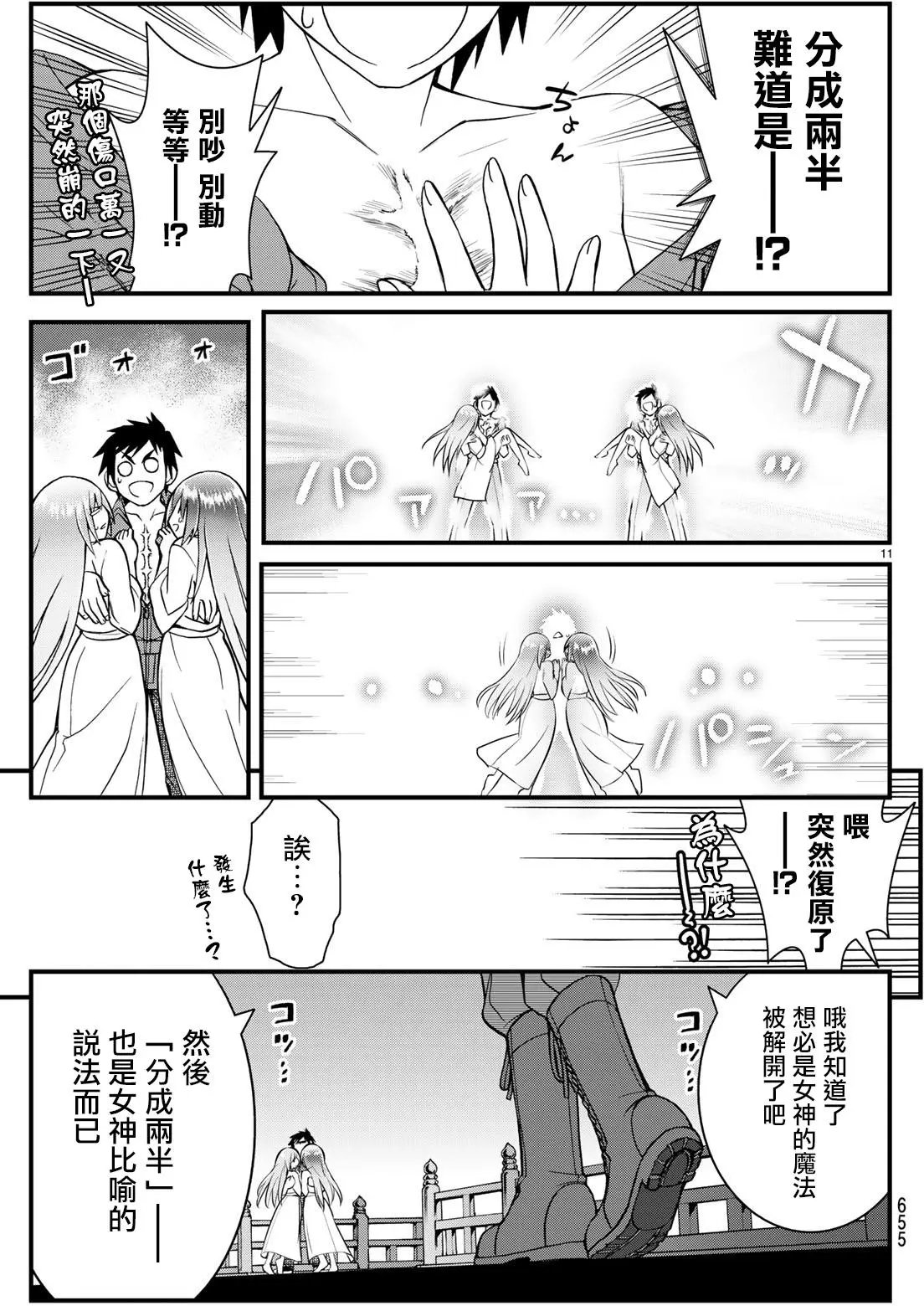 第50回