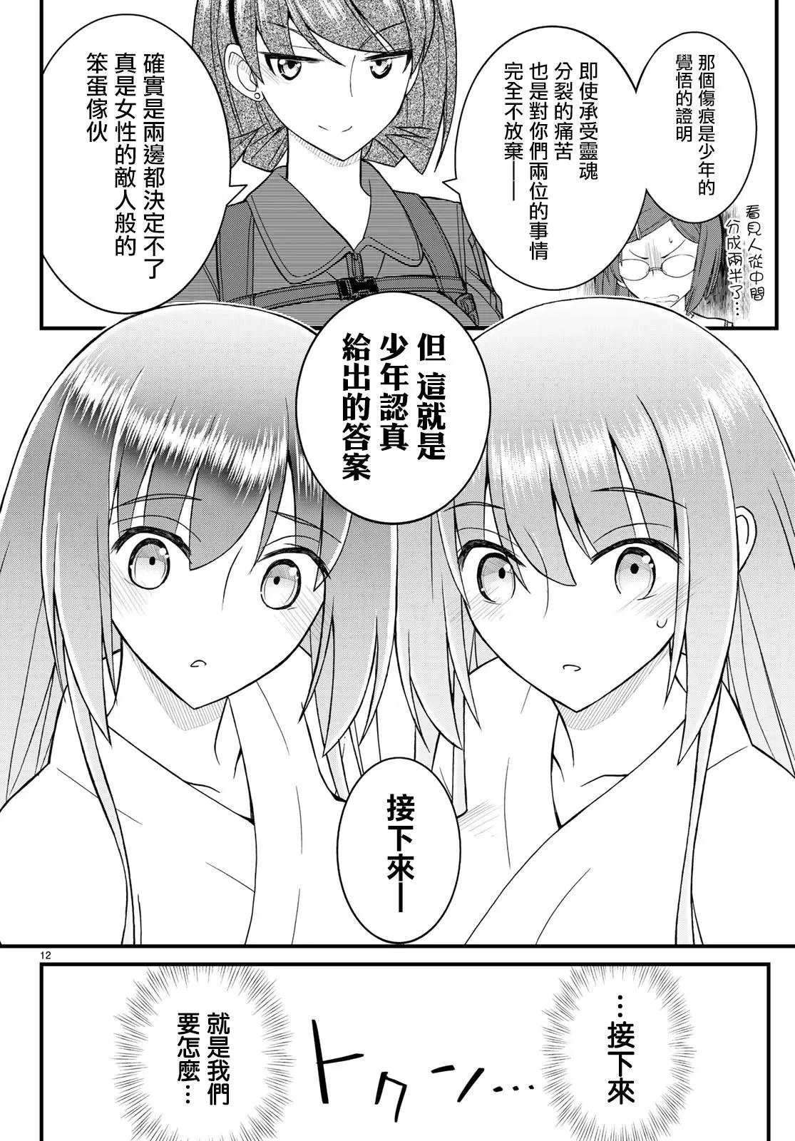 第50回